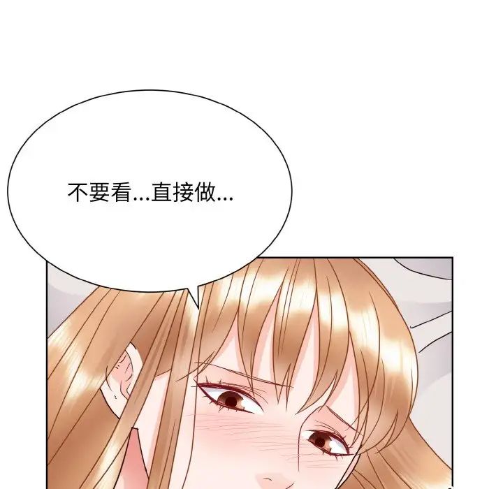 眷恋第19話