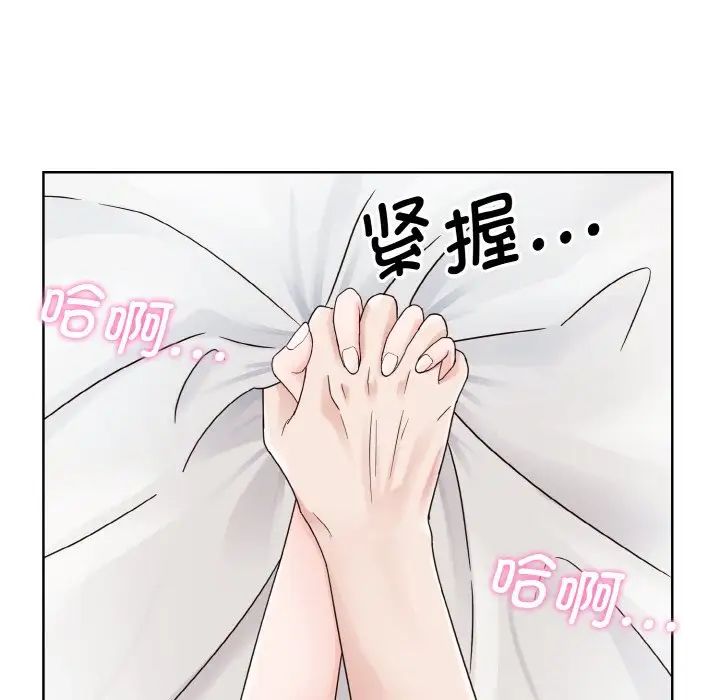 眷恋第19話