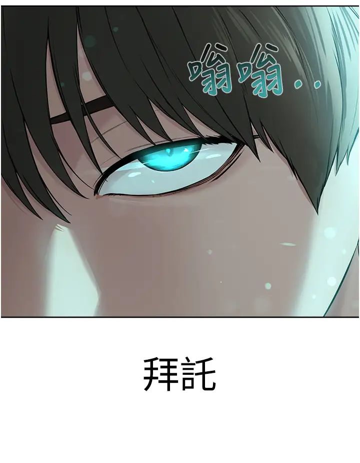 邪教教主第24話-在神聖的教堂做「那檔事」