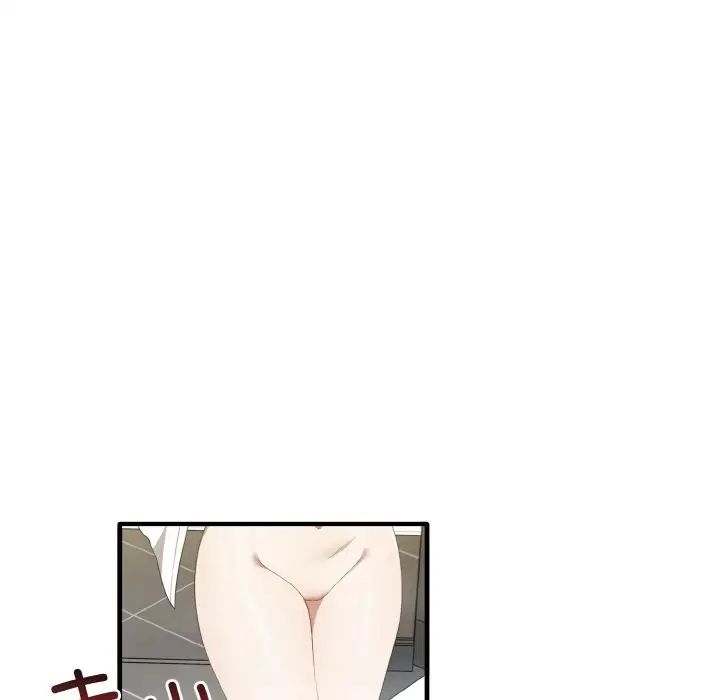 其实我很喜欢你第30話