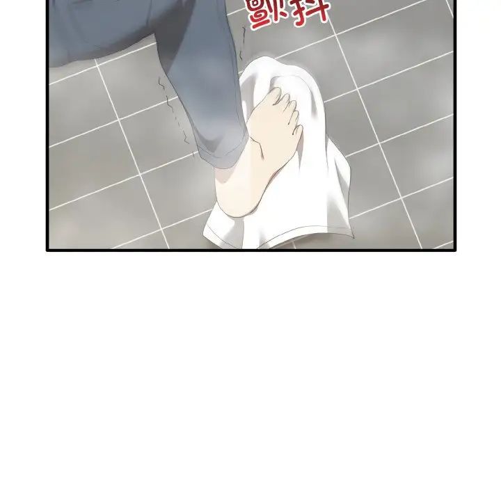 其实我很喜欢你第30話