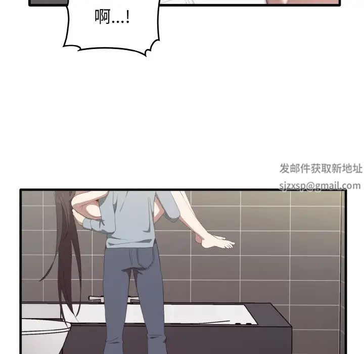 其实我很喜欢你第30話