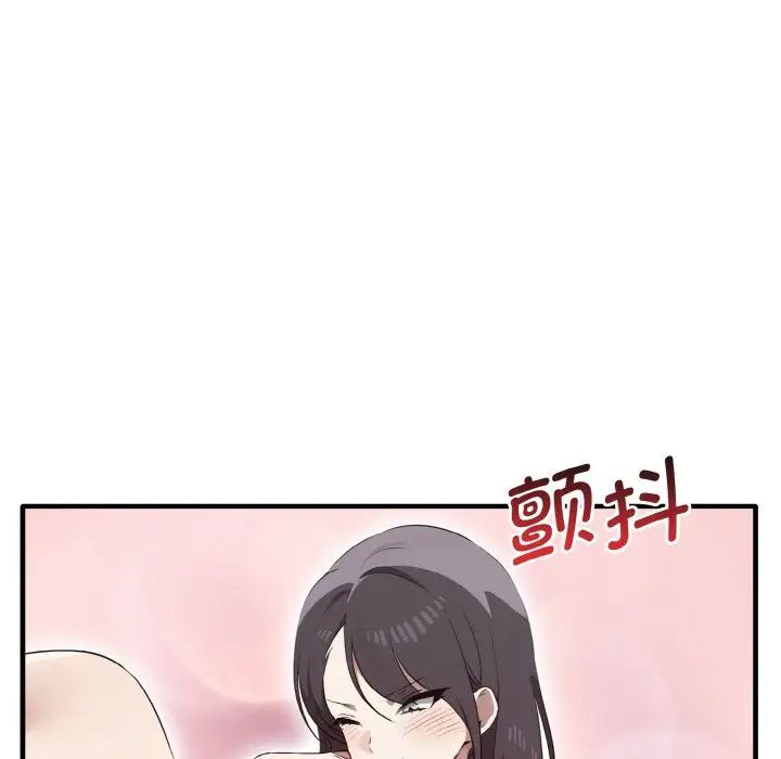 其实我很喜欢你第30話