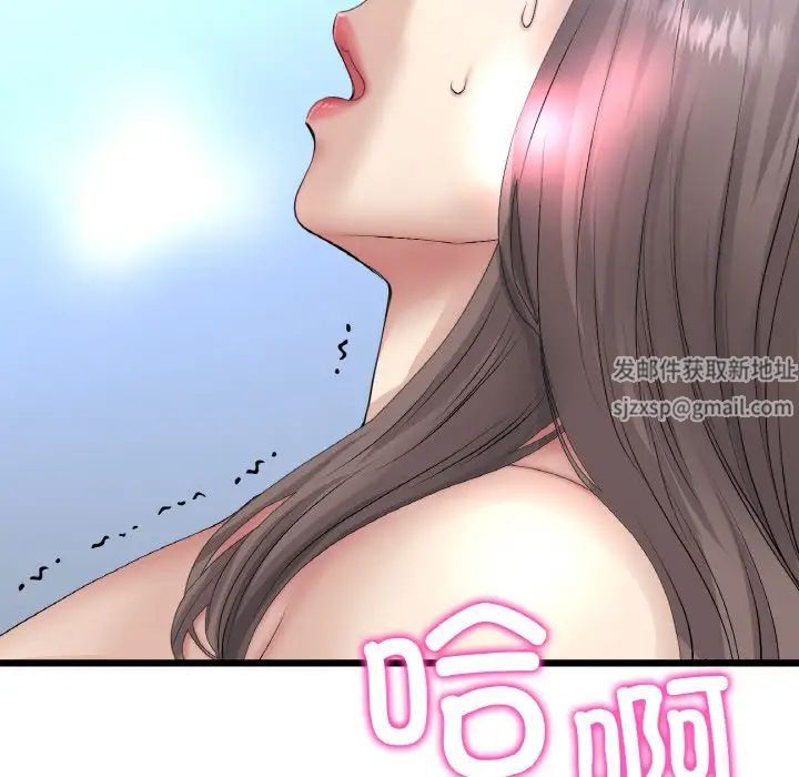 重逢的初恋是继母第42話