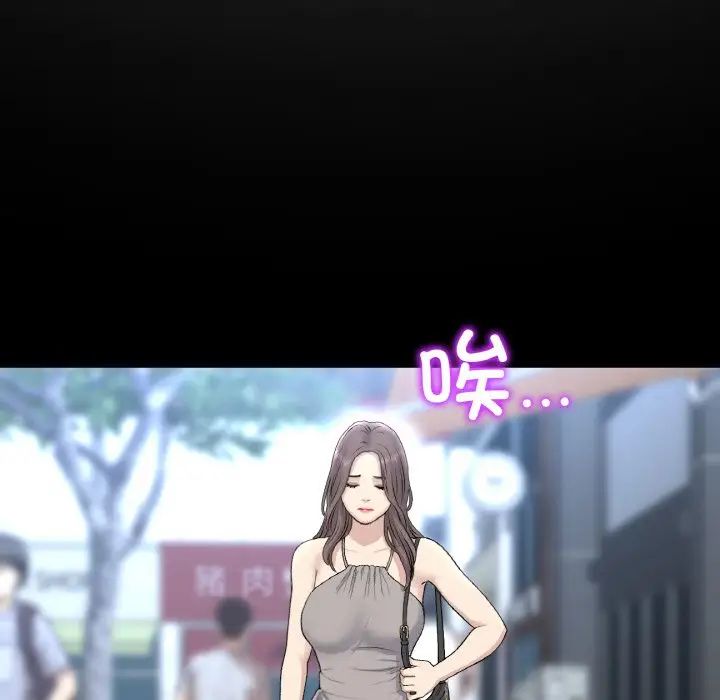 重逢的初恋是继母第42話