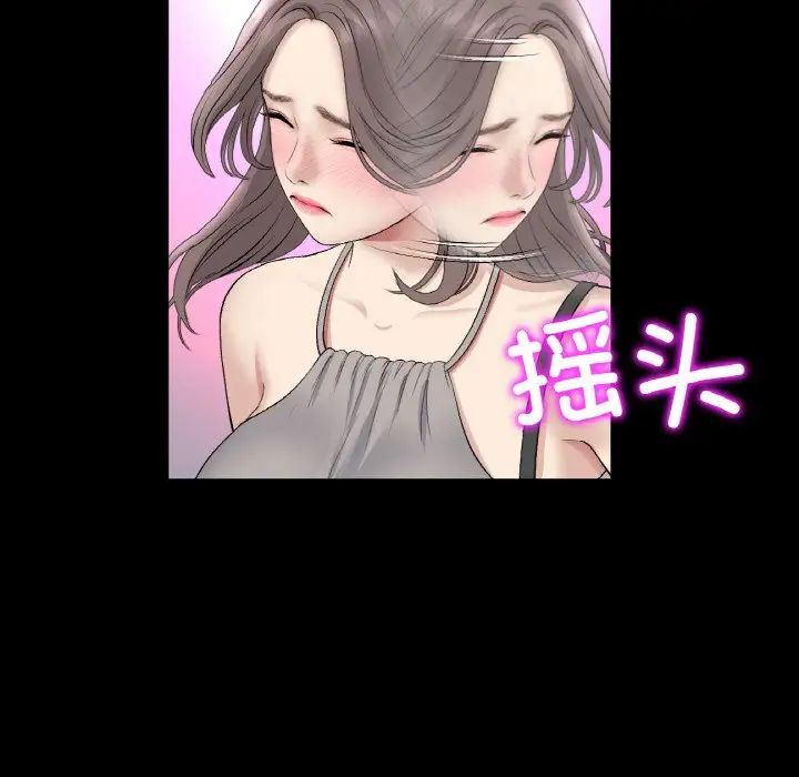 重逢的初恋是继母第42話