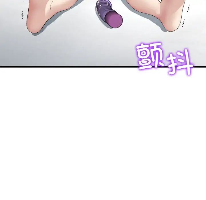 重逢的初恋是继母第42話