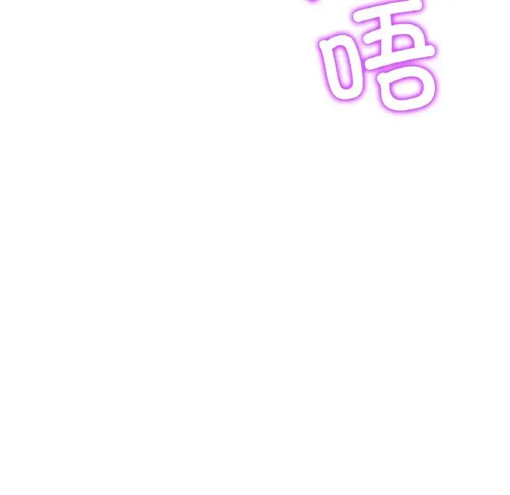 重逢的初恋是继母第42話
