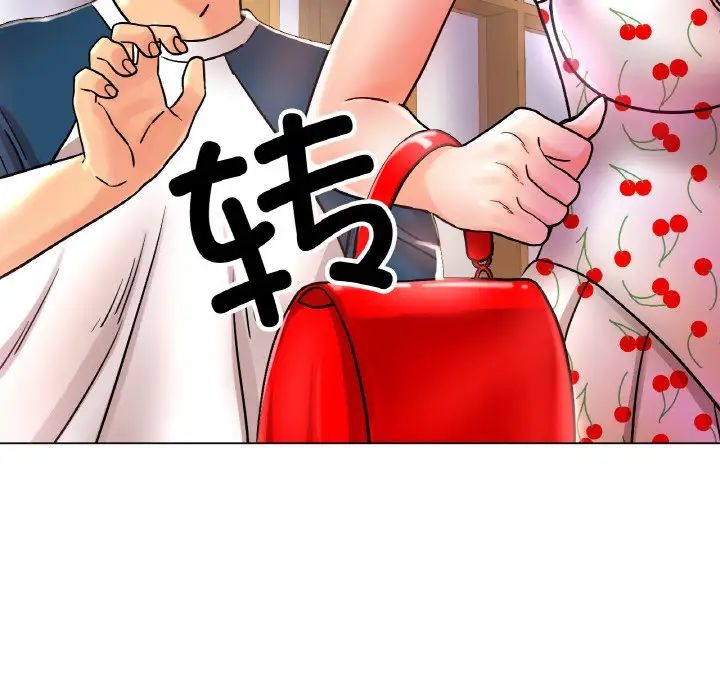 冰上恋人第13話