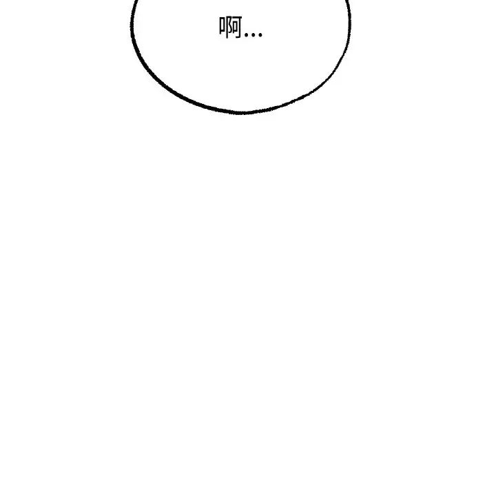 冰上恋人第13話