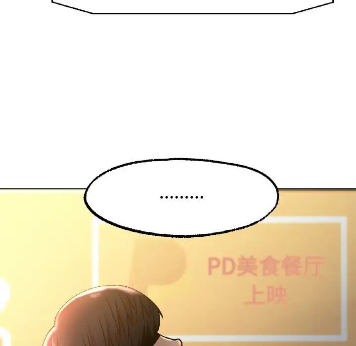 冰上恋人第13話
