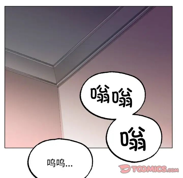 冰上恋人第13話