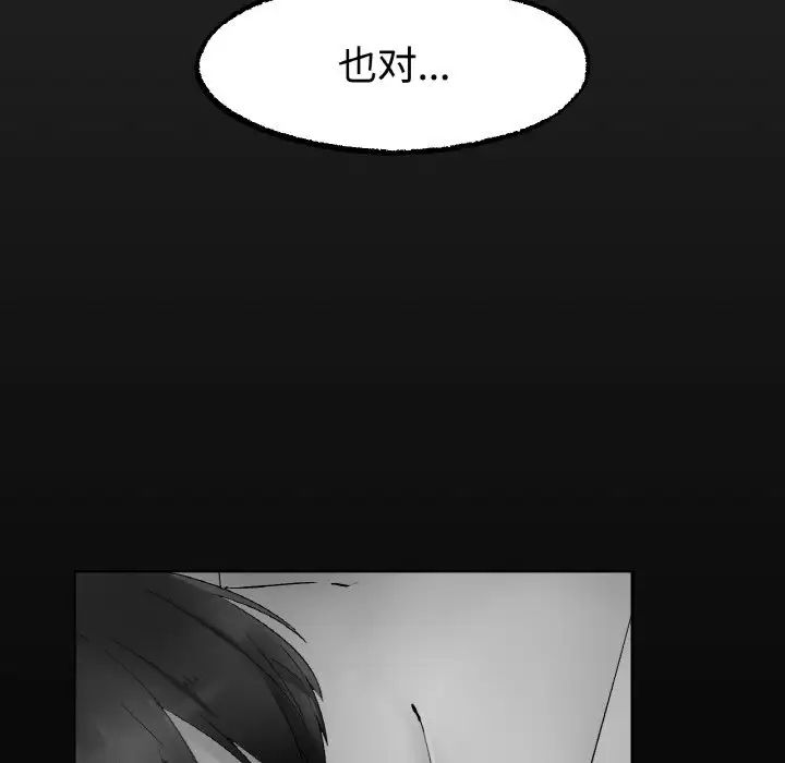 冰上恋人第13話