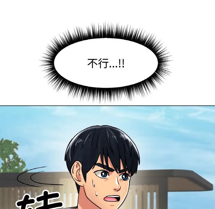 冰上恋人第13話