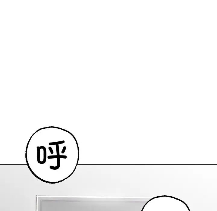 冰上恋人第13話