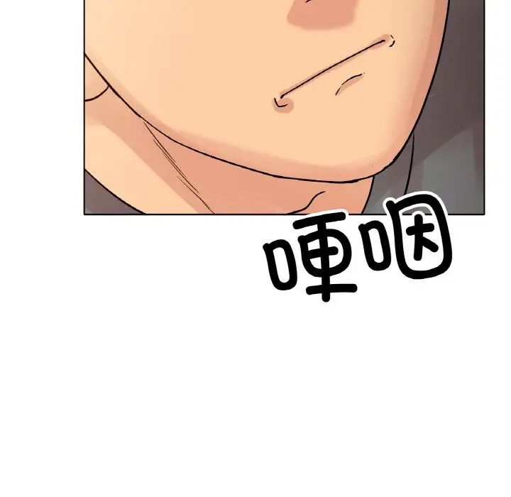 冰上恋人第13話