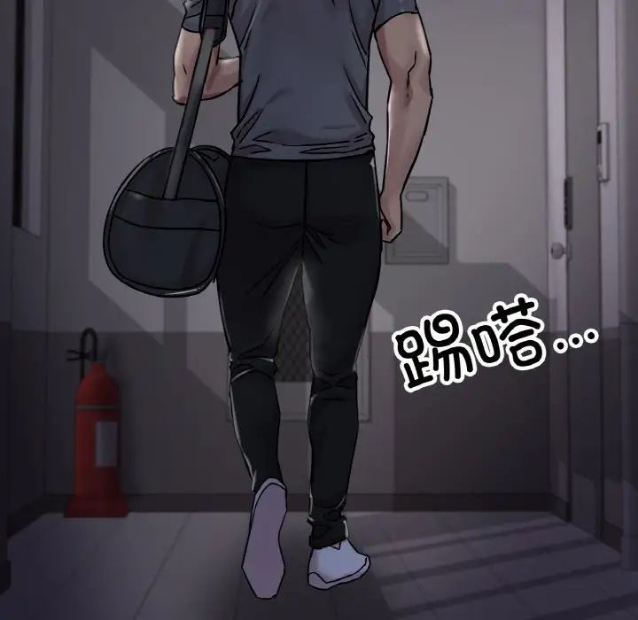 冰上恋人第13話