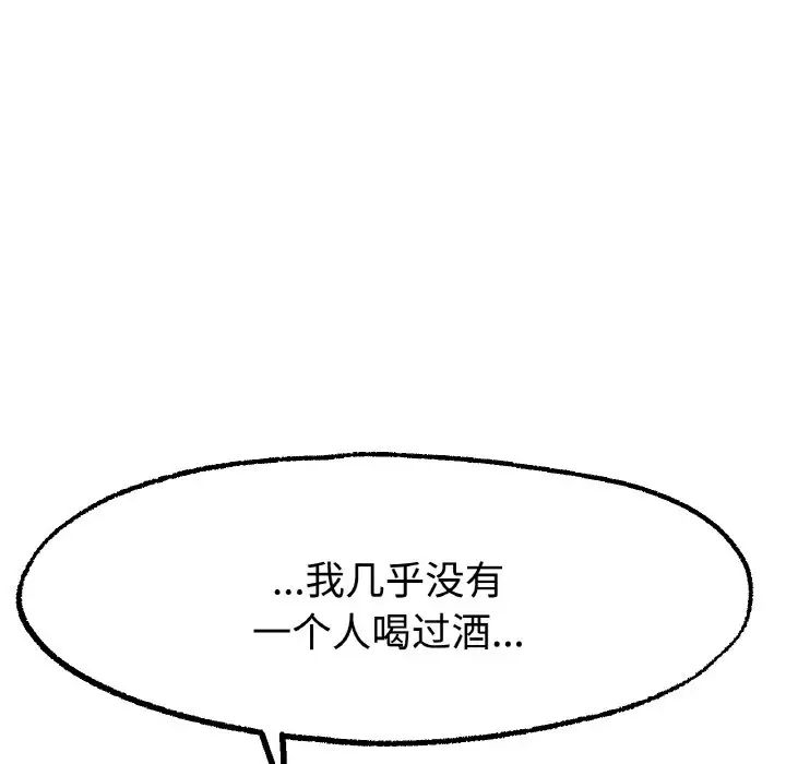 冰上恋人第13話