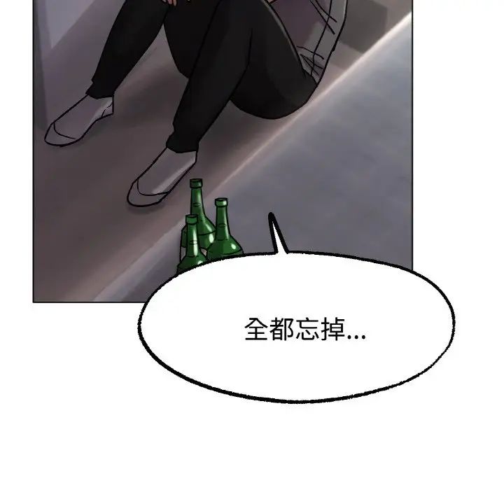 冰上恋人第13話