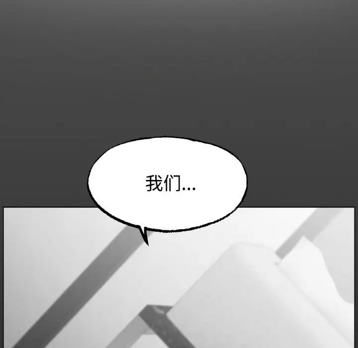 冰上恋人第13話