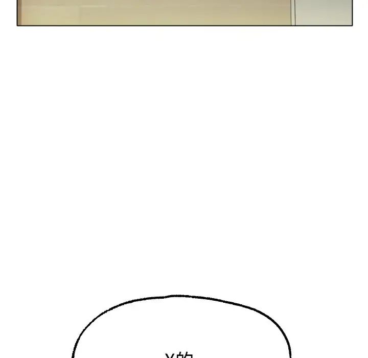 冰上恋人第13話