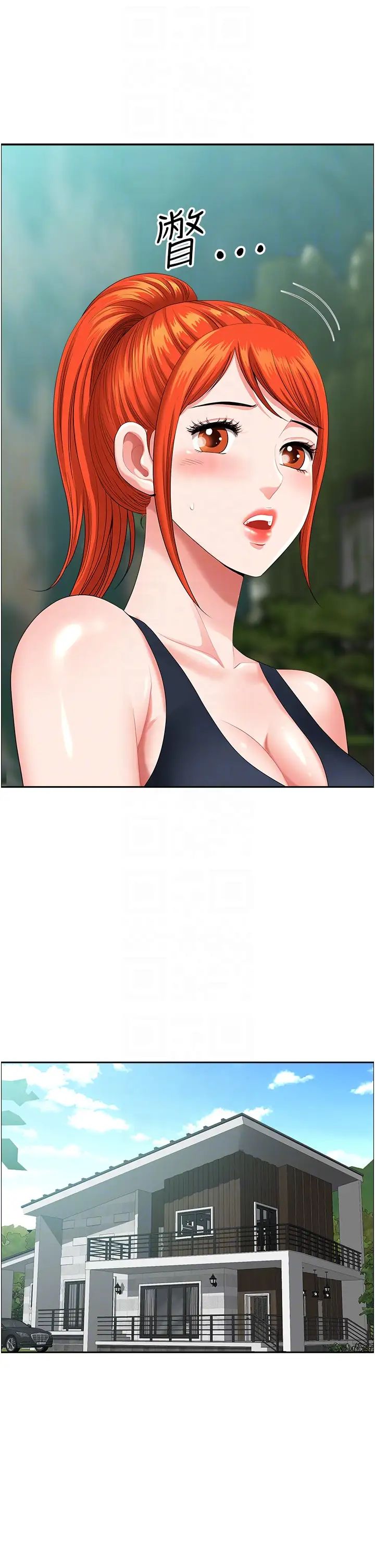 地方人妻们第38話-看到妳我就失去理智