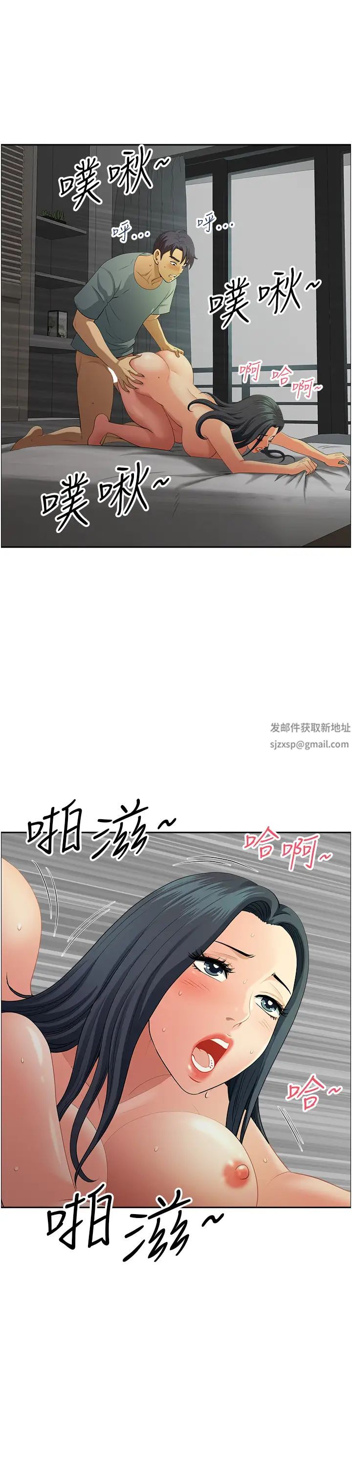 地方人妻们第38話-看到妳我就失去理智