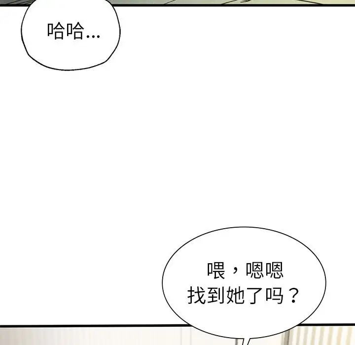 复仇第12話