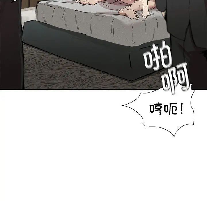 复仇第12話