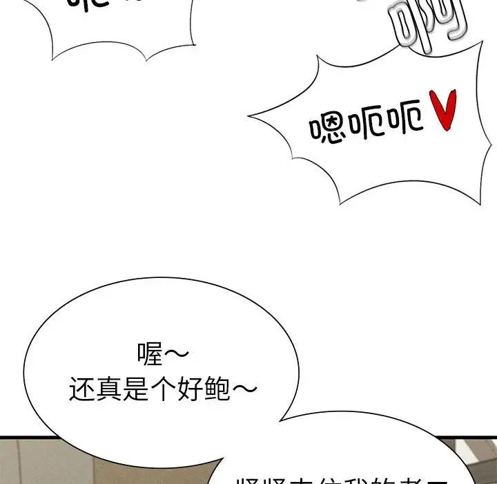复仇第12話