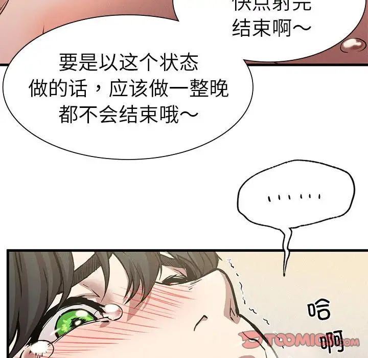 复仇第12話