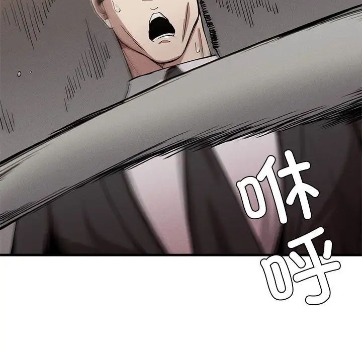复仇第12話