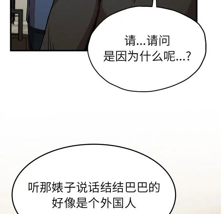 复仇第12話