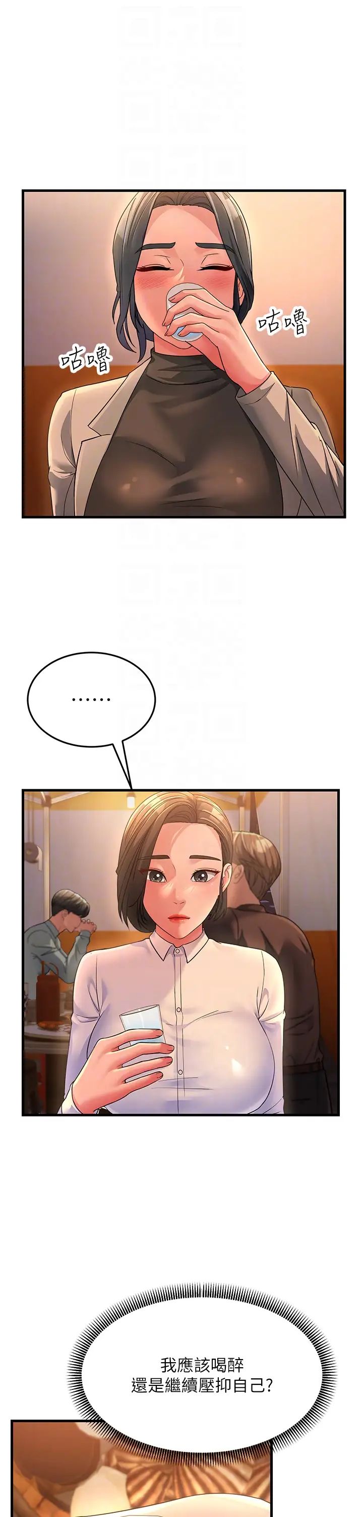 跑友变岳母第23話-姐姐的手讓我好舒服…