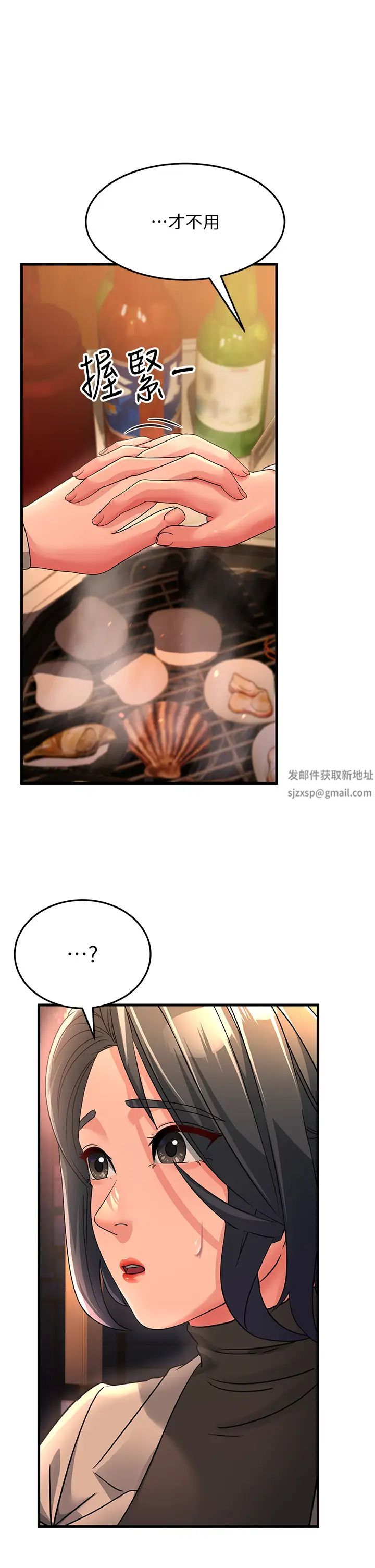 跑友变岳母第23話-姐姐的手讓我好舒服…