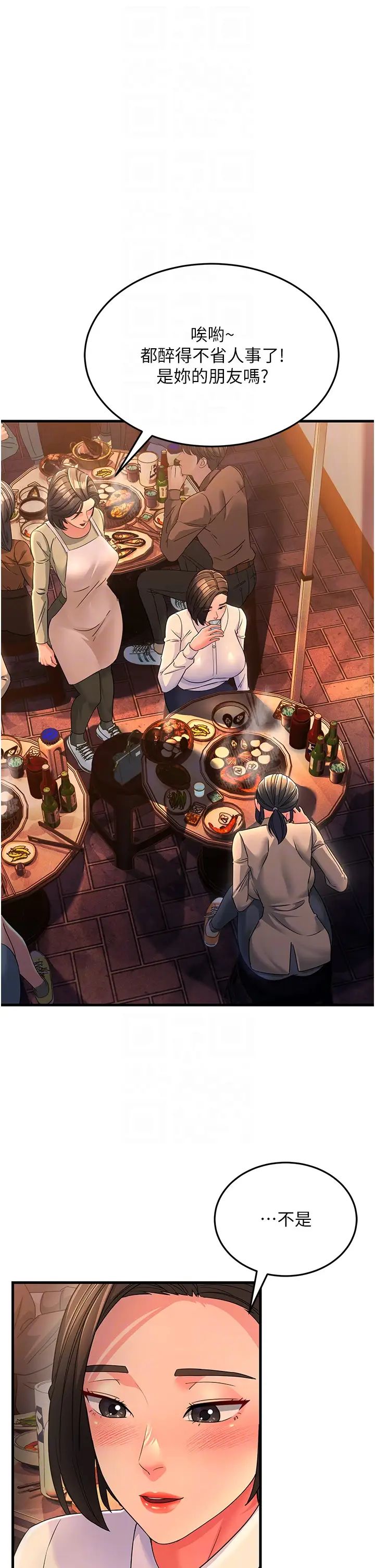 跑友变岳母第23話-姐姐的手讓我好舒服…