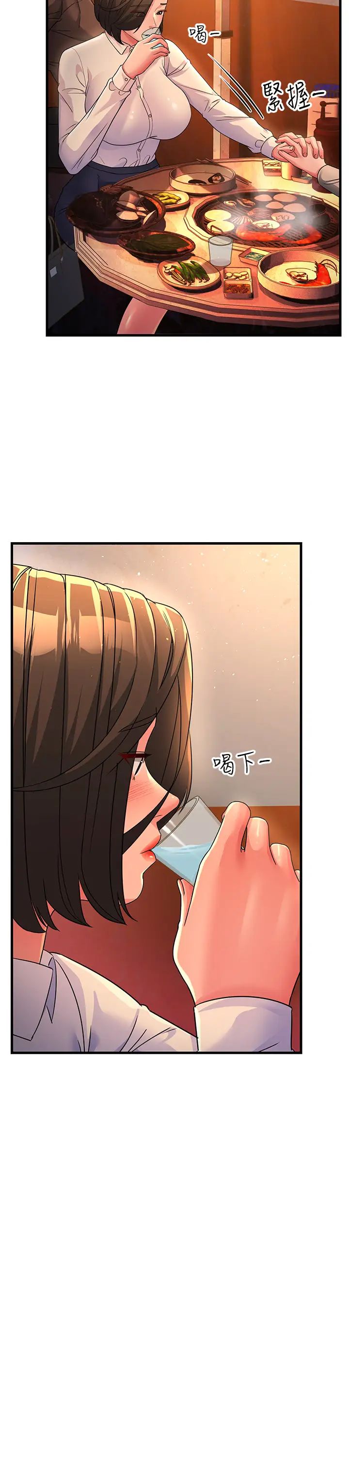 跑友变岳母第23話-姐姐的手讓我好舒服…