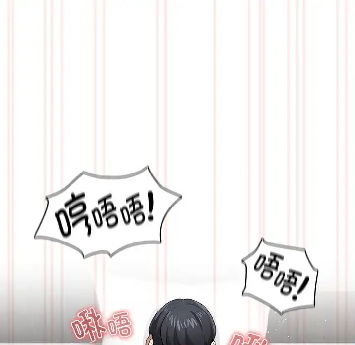 疫情下的家教生活第106話
