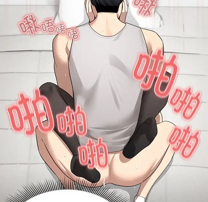 疫情下的家教生活第106話