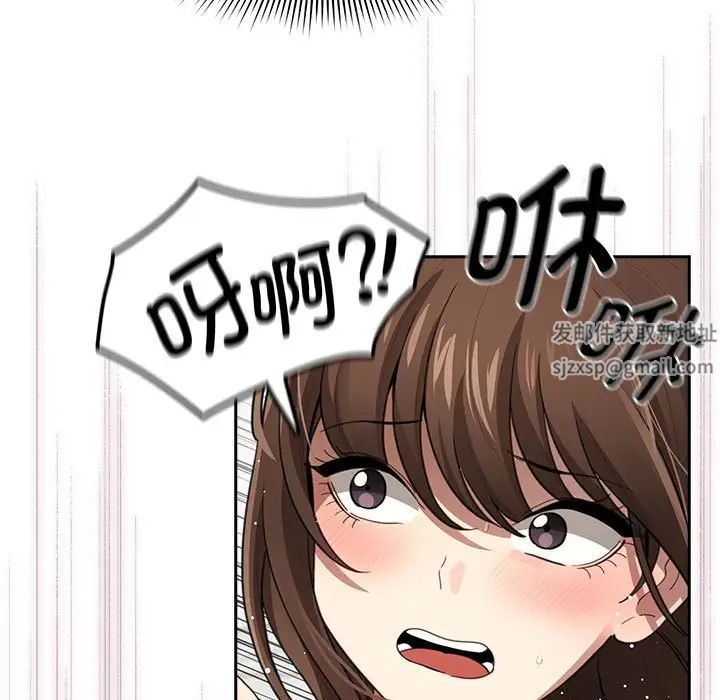 疫情下的家教生活第106話