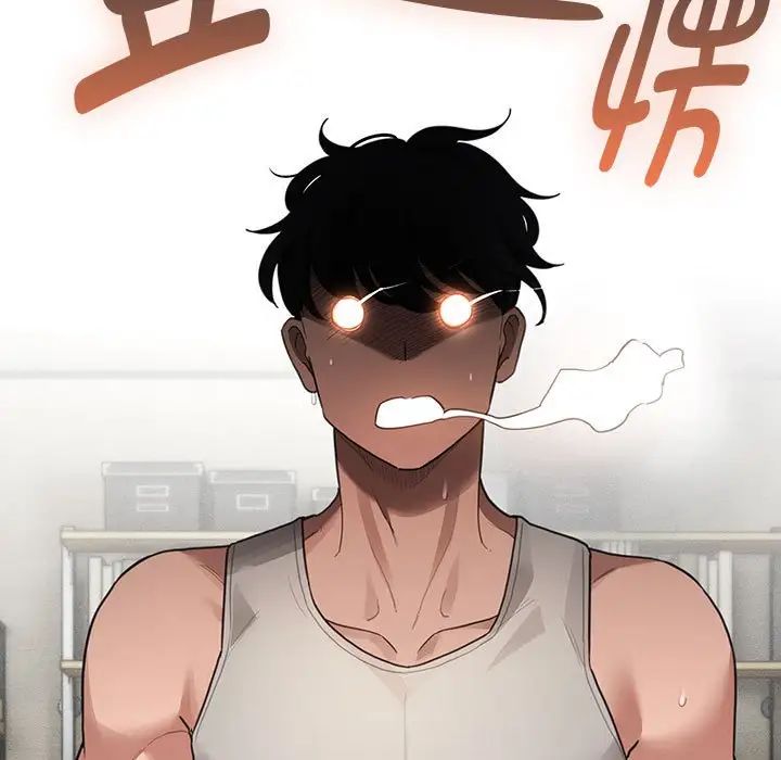 疫情下的家教生活第106話