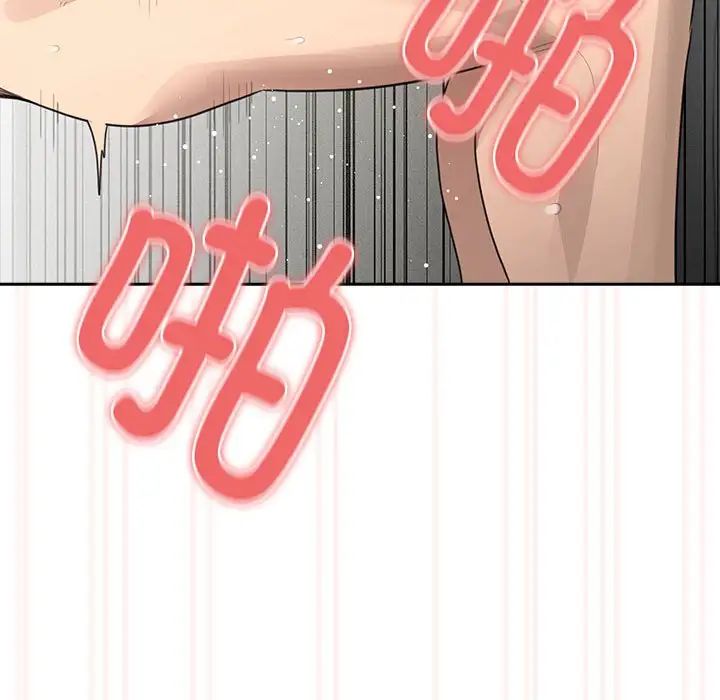 疫情下的家教生活第106話