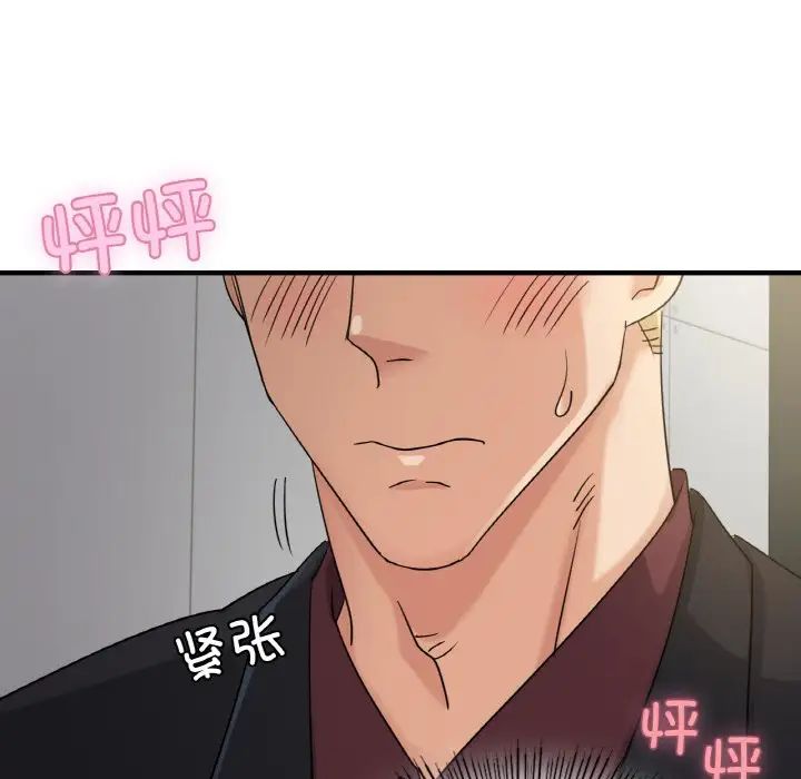 年轻代表第7話