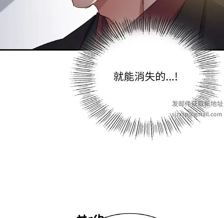 年轻代表第7話