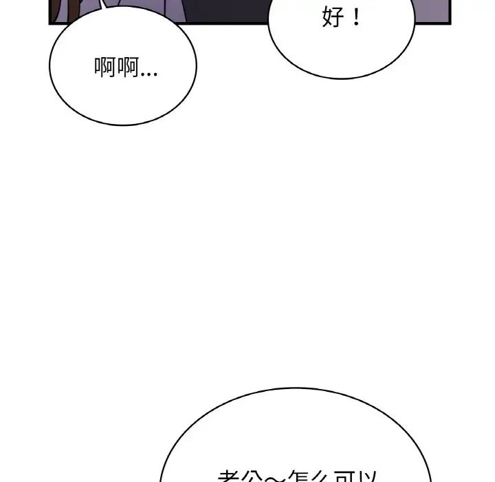 年轻代表第7話
