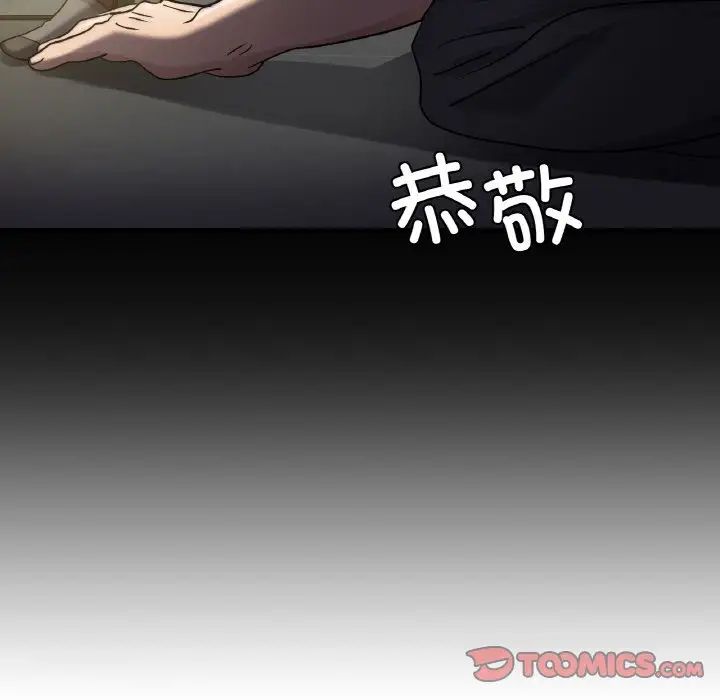 年轻代表第7話