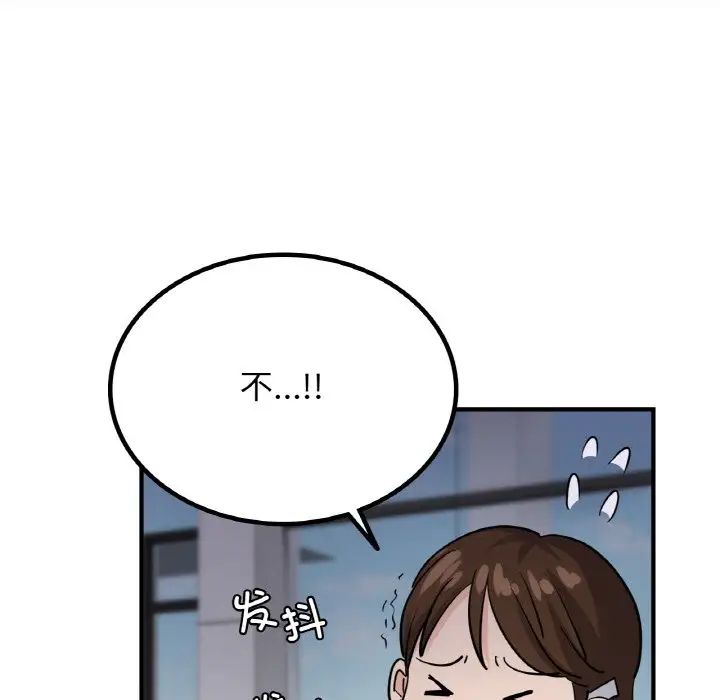 年轻代表第7話