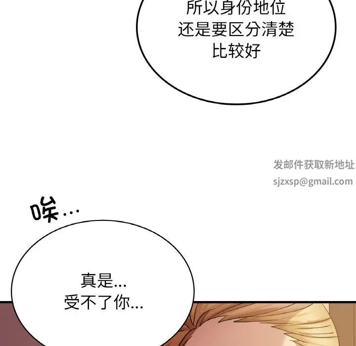 年轻代表第7話