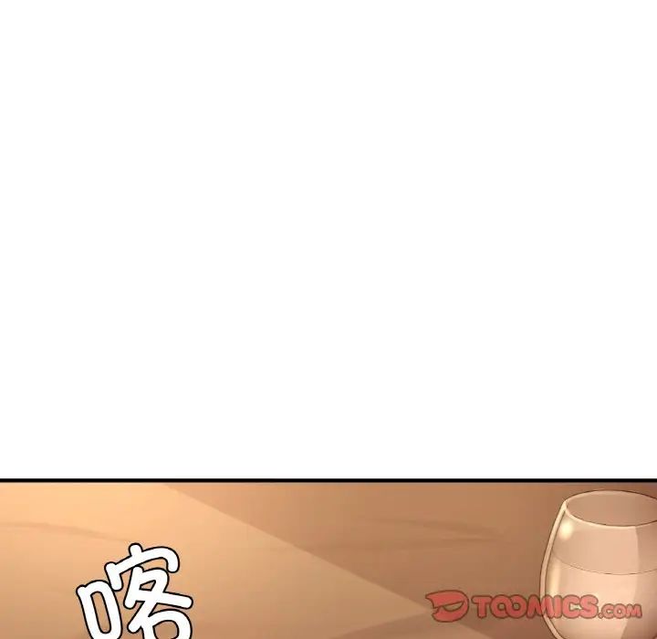 年轻代表第7話