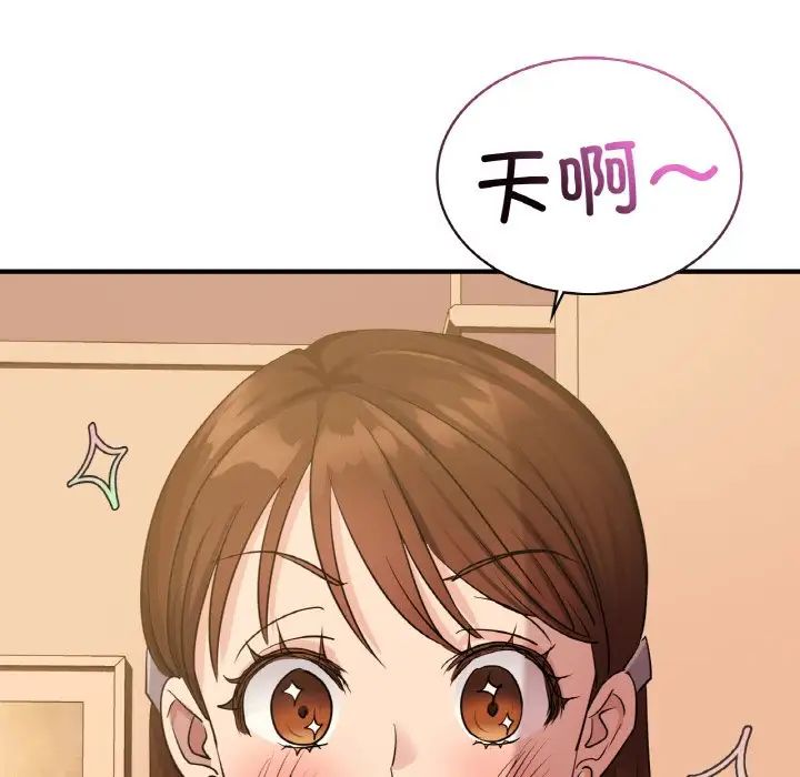 年轻代表第7話